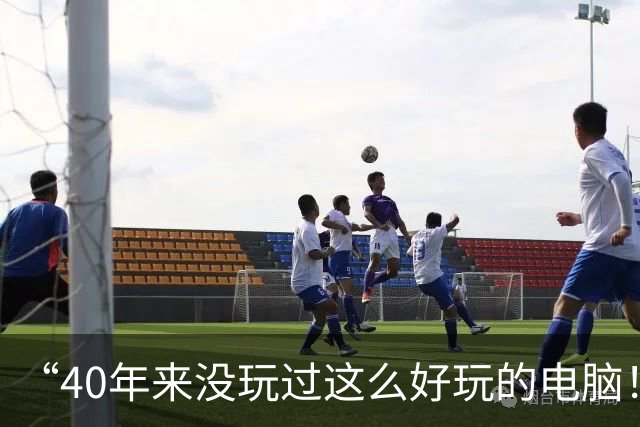 “40年来没玩过这么好玩的电脑！”DHH演讲引燃深圳GOSIM：25年未变的系统该变天了