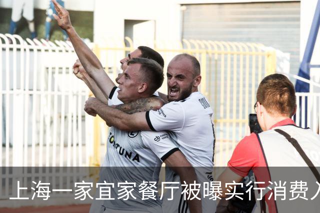 上海一家宜家餐厅被曝实行消费入座！有保安劝离占座不消费老人 客服回应