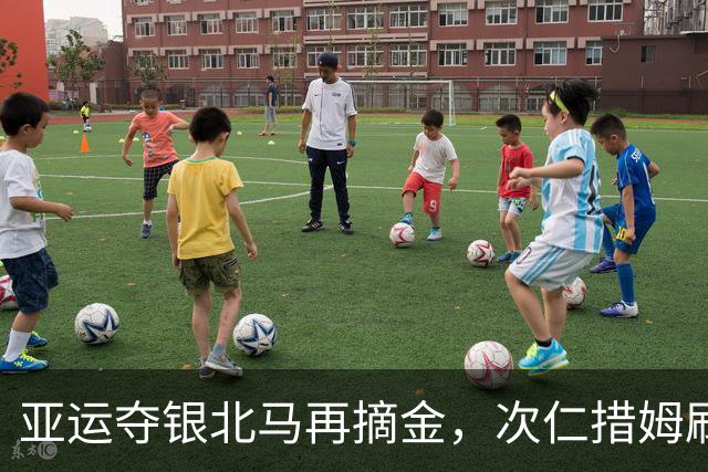 亚运夺银北马再摘金，次仁措姆刷新个人最好成绩