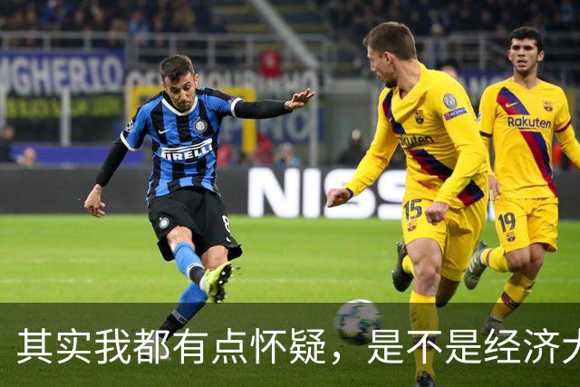 其实我都有点怀疑，是不是经济大萧条时代来了。