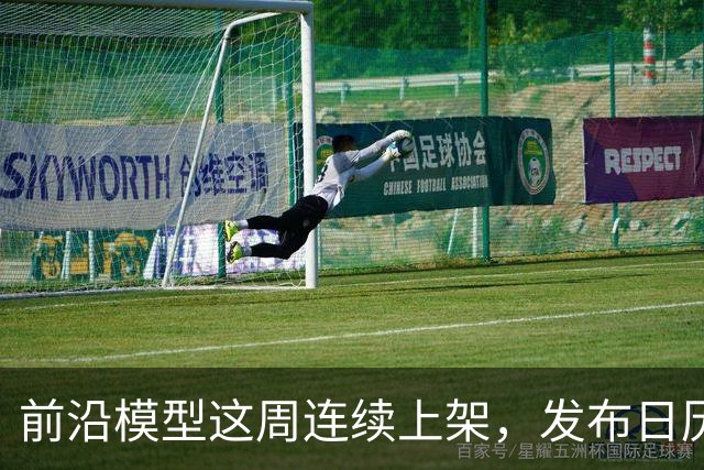 前沿模型这周连续上架，发布日历本身成了新闻