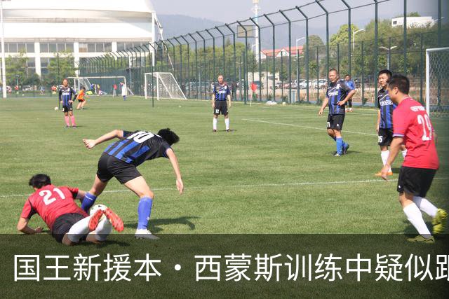 国王新援本·西蒙斯训练中疑似跟腱撕裂，赛季未开先报销