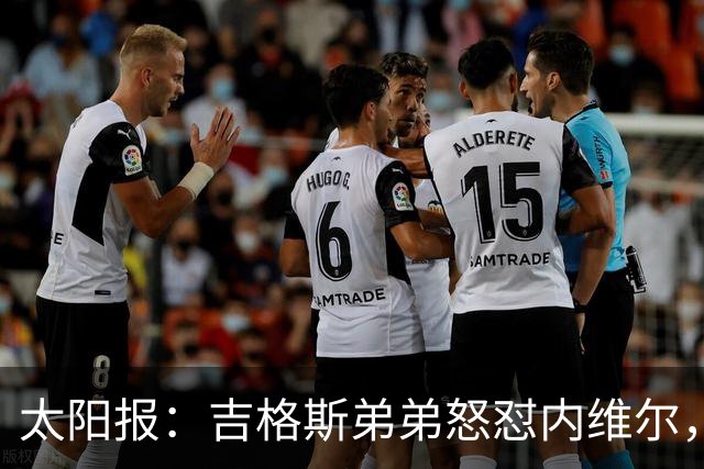 太阳报：吉格斯弟弟怒怼内维尔，曼联老板才该对现状负责