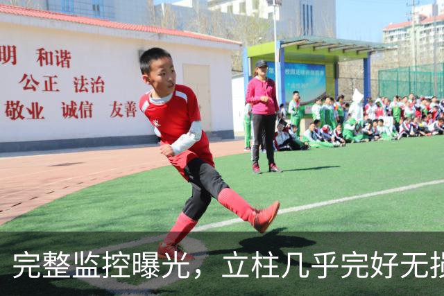 完整监控曝光，立柱几乎完好无损，网友称感觉不到高速剧烈撞击