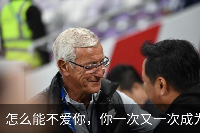 怎么能不爱你，你一次又一次成为欧洲冠军！皇马4-1大捷！豪取三连胜，穆帅立大功！全力备战国家德比，紧追巴萨，19岁小将踢爆老东家