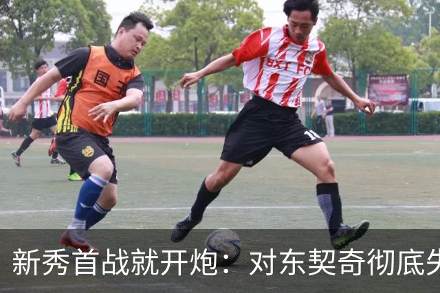 新秀首战就开炮：对东契奇彻底失去尊重，他整场都在抱怨
