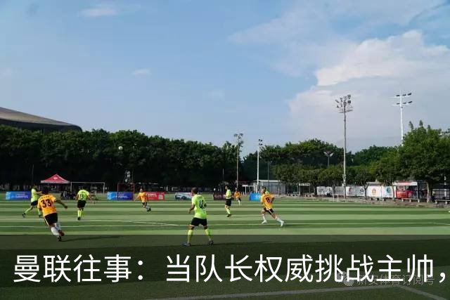 曼联往事：当队长权威挑战主帅，弗格森如何“挥泪斩基恩”