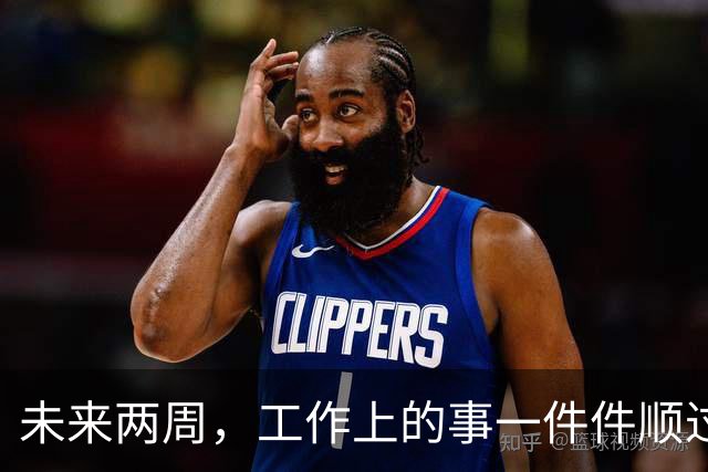 未来两周，工作上的事一件件顺过来的三个星座，别再着急