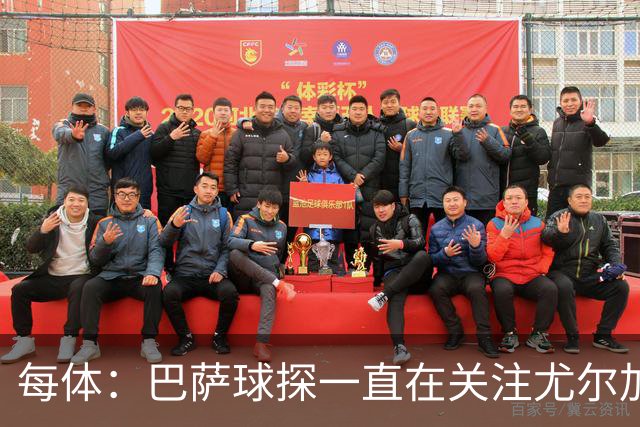 每体：巴萨球探一直在关注尤尔加登22岁挪威中场博-赫格兰