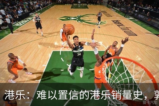 港乐：难以置信的港乐销量史，郭富城出道三年850万张唱片，是行业奇迹还是粉丝瞎编？