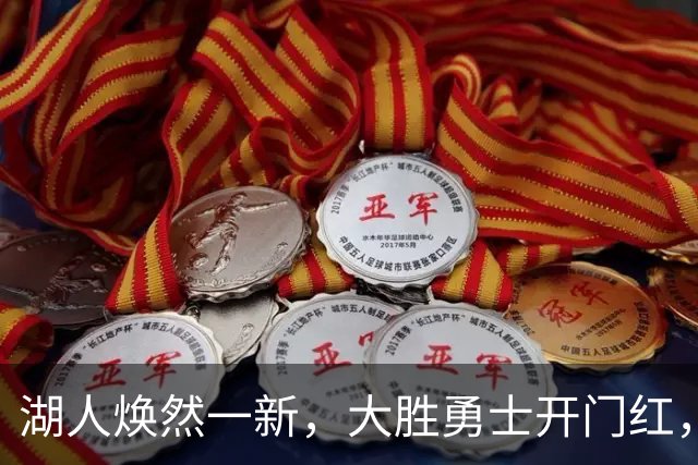 湖人焕然一新，大胜勇士开门红，太流畅了，主要球员正负值都是正的