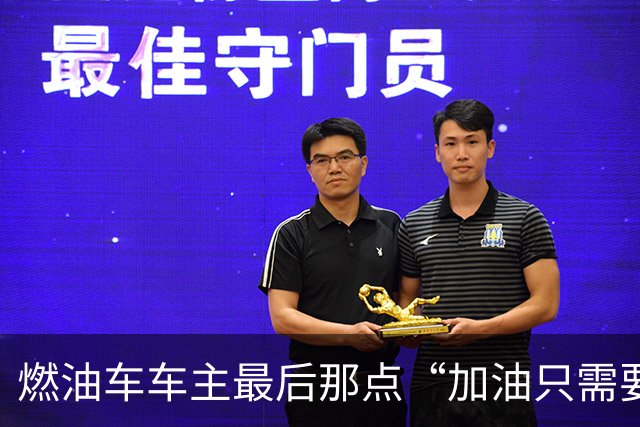 燃油车车主最后那点“加油只需要3分钟”的底气，这次可能真要被中科院给撕得粉碎了