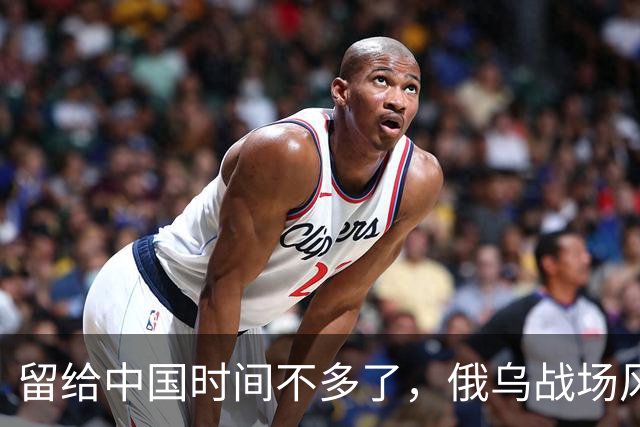 留给中国时间不多了，俄乌战场风向突变，俄罗斯正输掉另一场战争