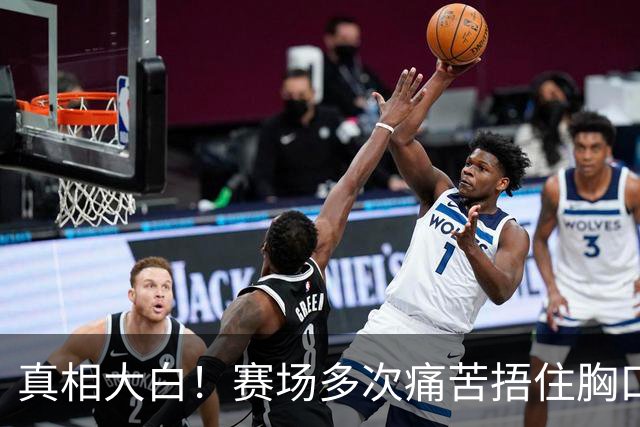 真相大白！赛场多次痛苦捂住胸口，林诗栋病情曝光，或提前退役
