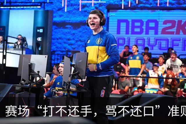 赛场“打不还手，骂不还口”准则引争议，血性与纪律该如何权衡