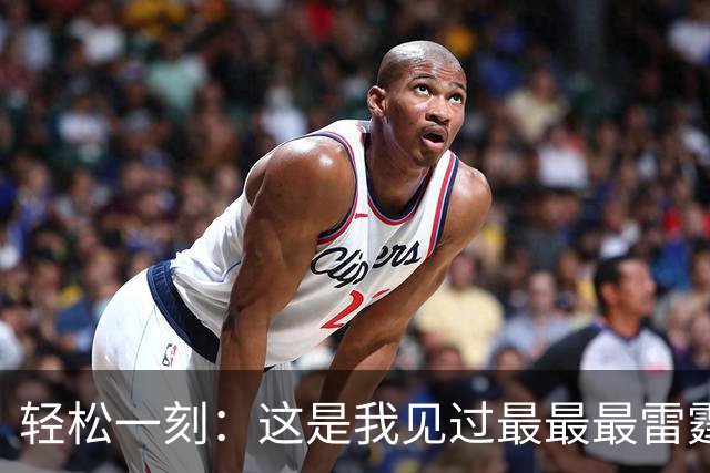 轻松一刻：这是我见过最最最雷霆的网名！