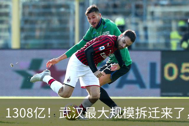 1308亿！武汉最大规模拆迁来了，这80个片区身价要涨！