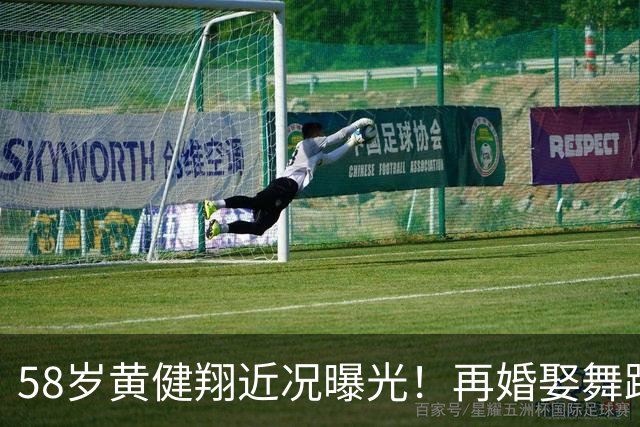 58岁黄健翔近况曝光！再婚娶舞蹈演员为妻，如今是3个孩子的父亲